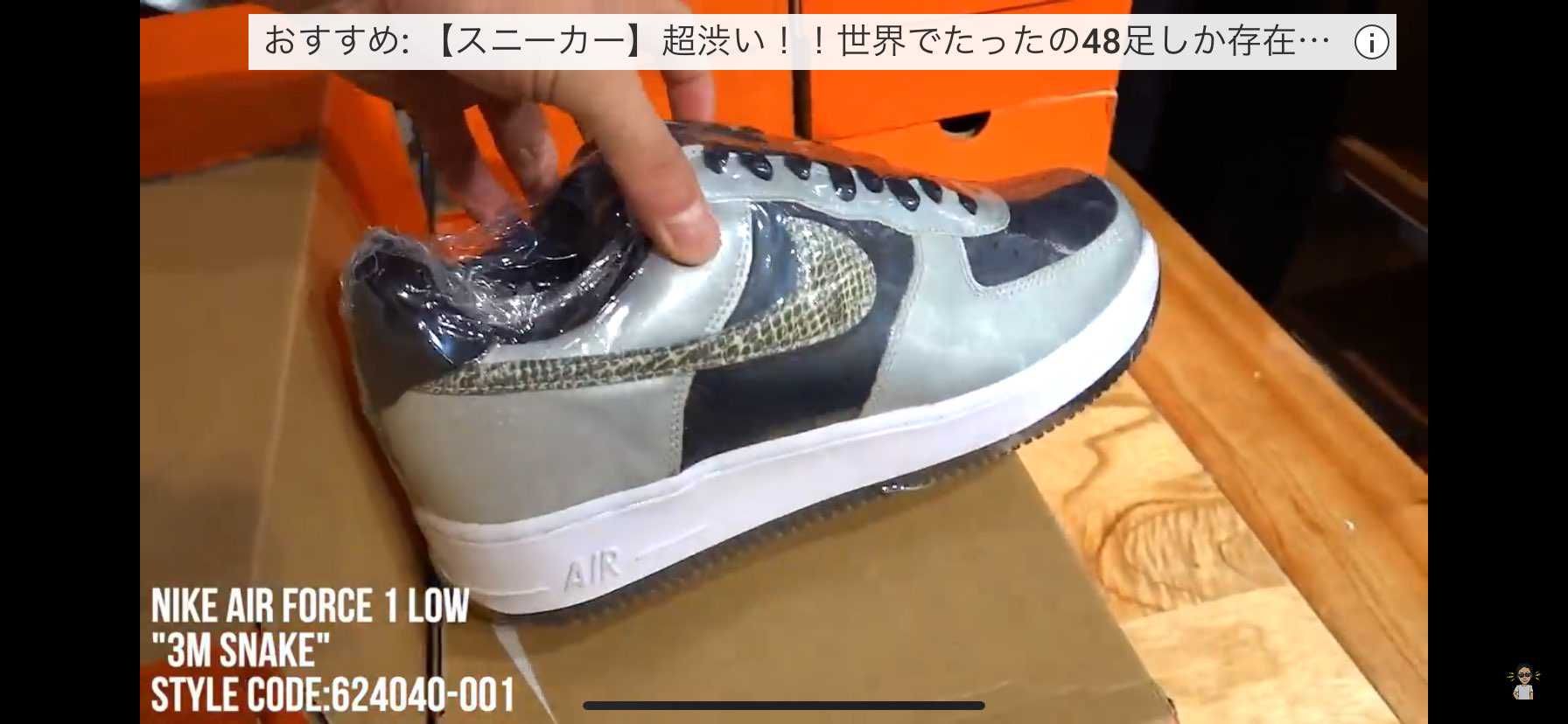 SOSHIくんの動画ヤバいやんw
東京はええなぁ...コロナはいらんけどw