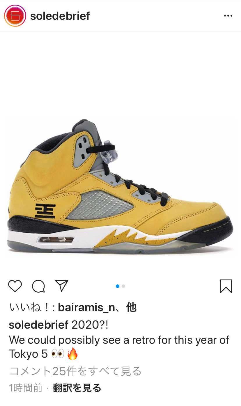 今年復刻するんか？
するんやったら早くしてくれw