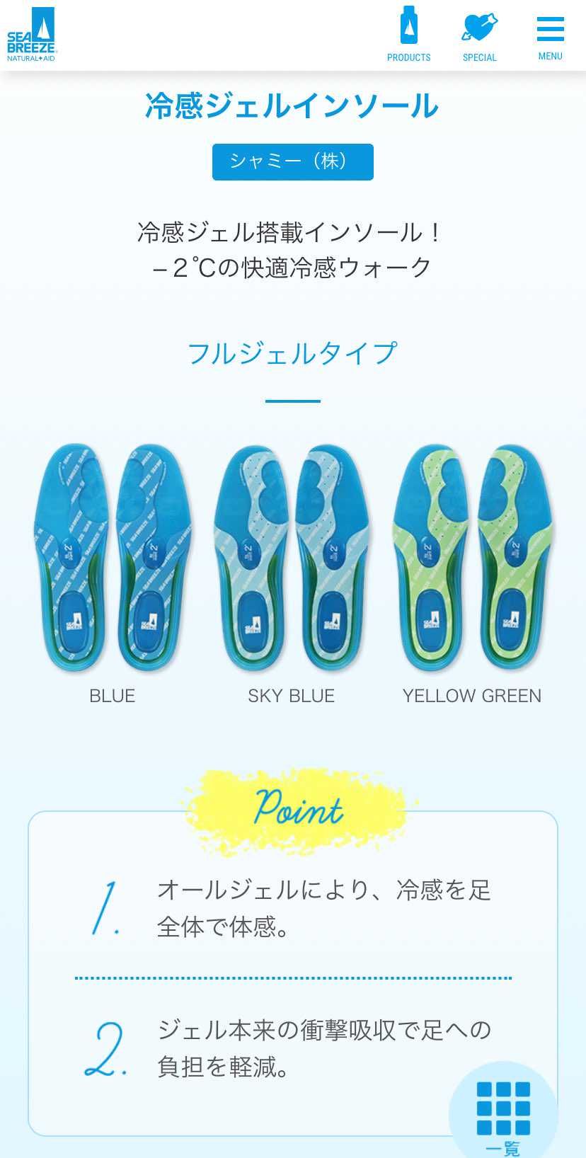 コレって使ってる人いてる？
めざましテレビで見て気になってんねんけどw