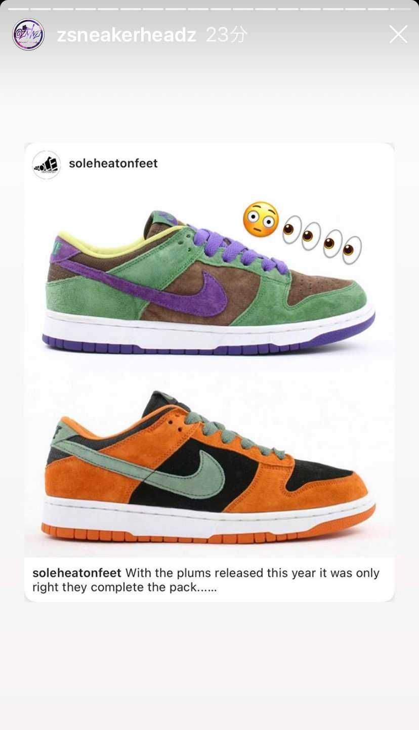NIKE DUNK LOW SP CERAMIC / VENEER 

復刻