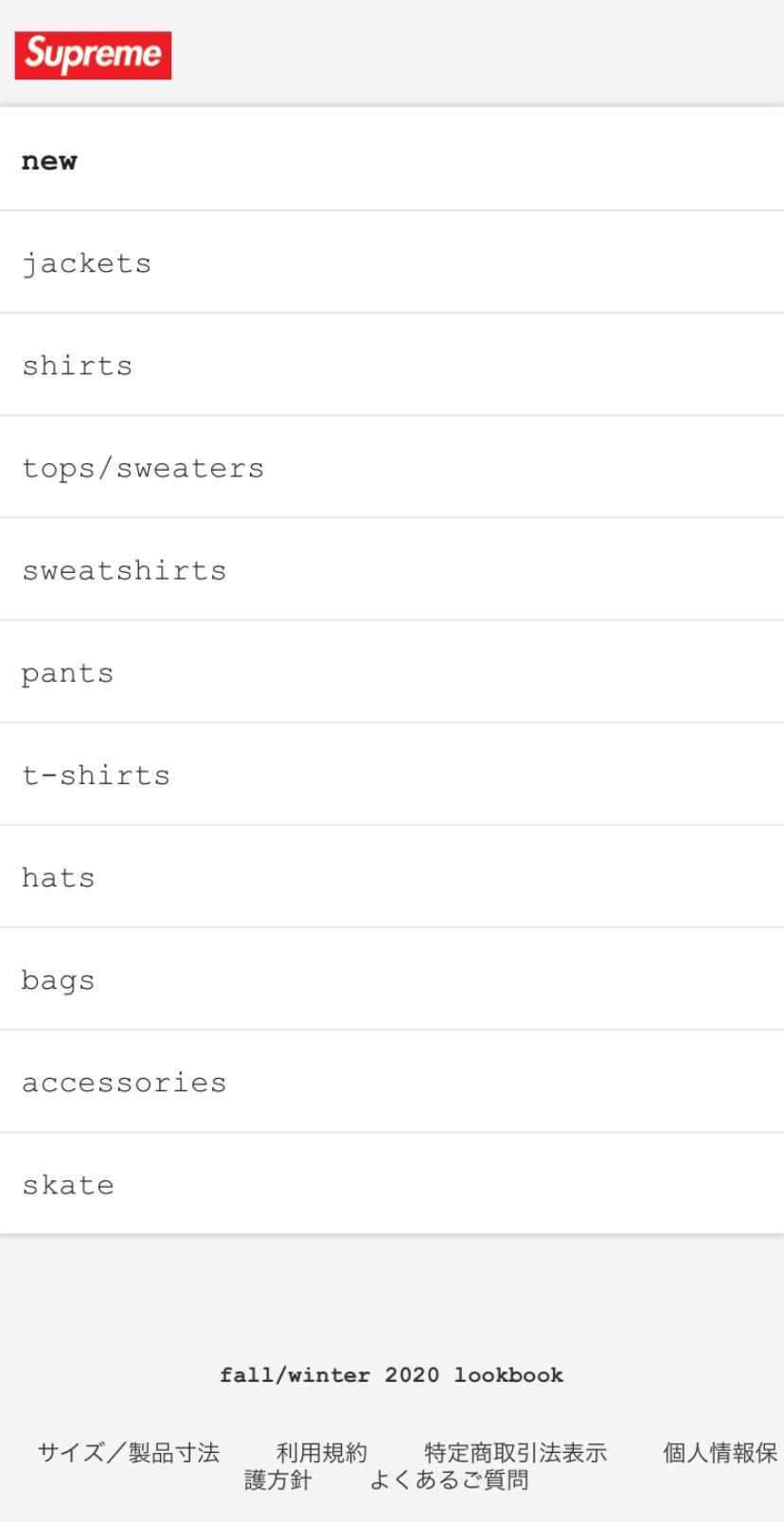 シュプフォース消えた...