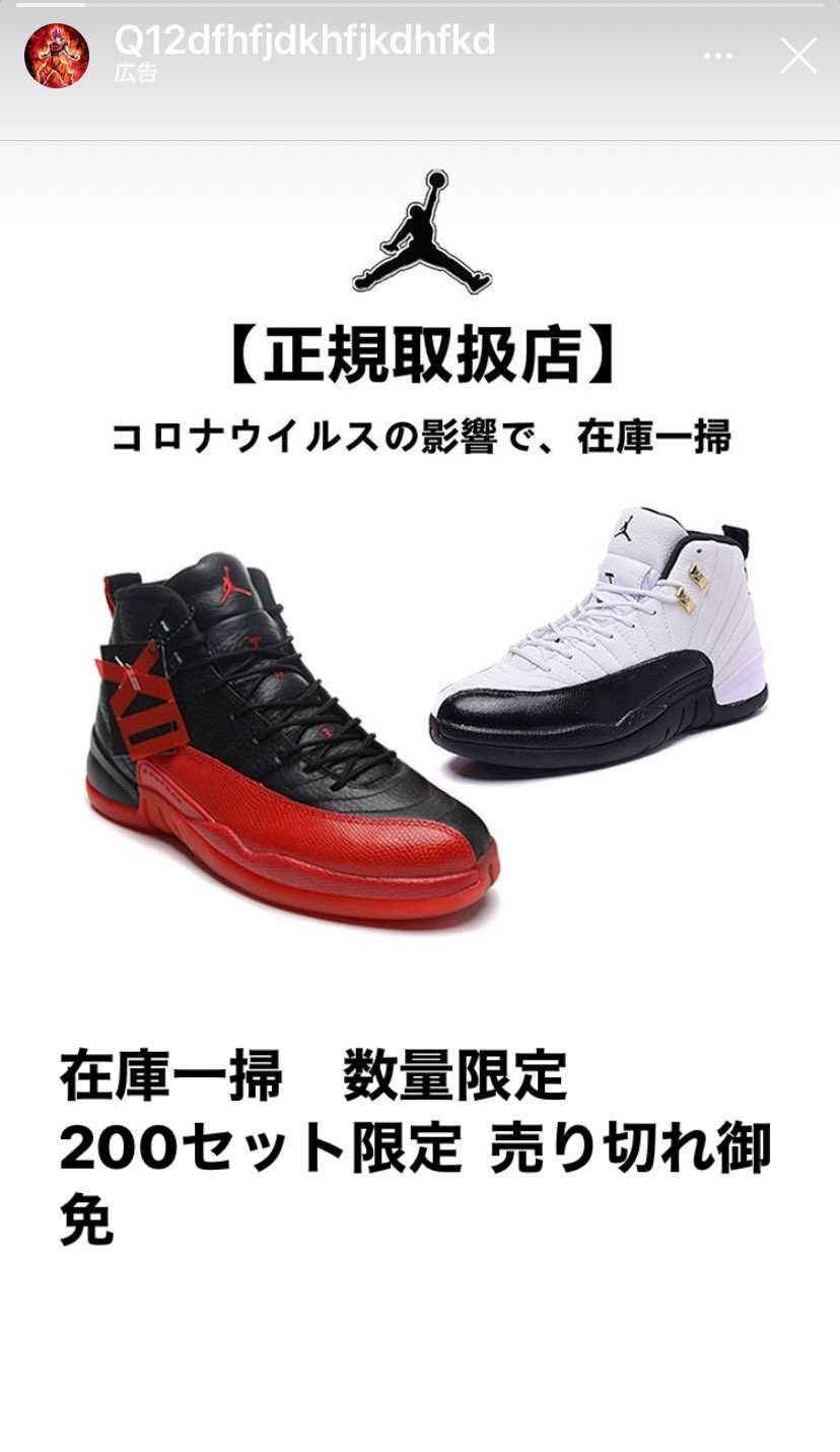 NAIKEだそうです🤣🤣🤣