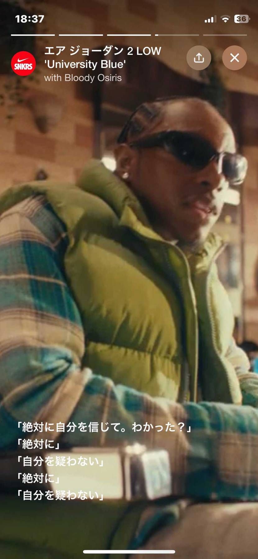 このダウンベストかっこいいー！
どこかで買えるのでしょうか...