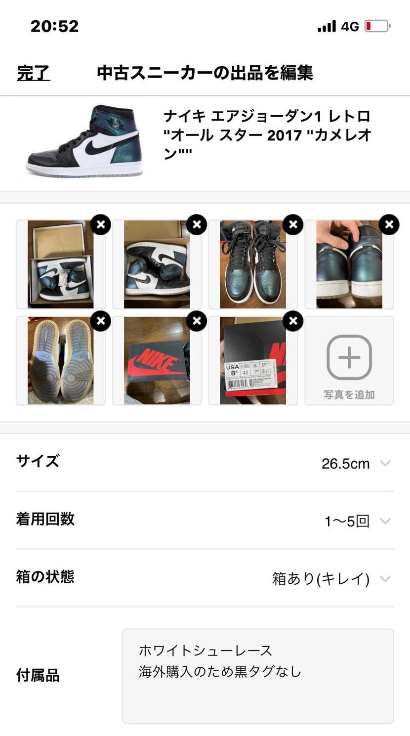 35,000円です。
中古出品させて頂きました