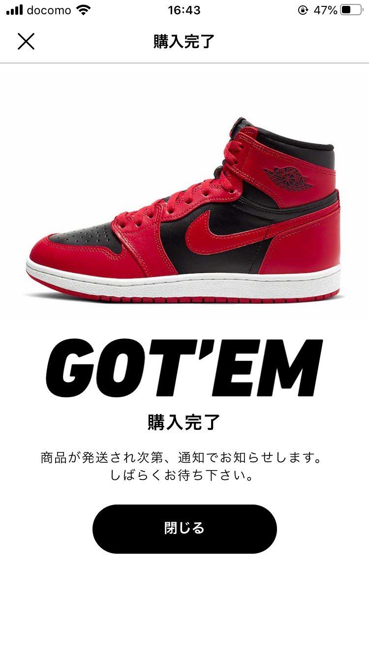 買ってしまった。