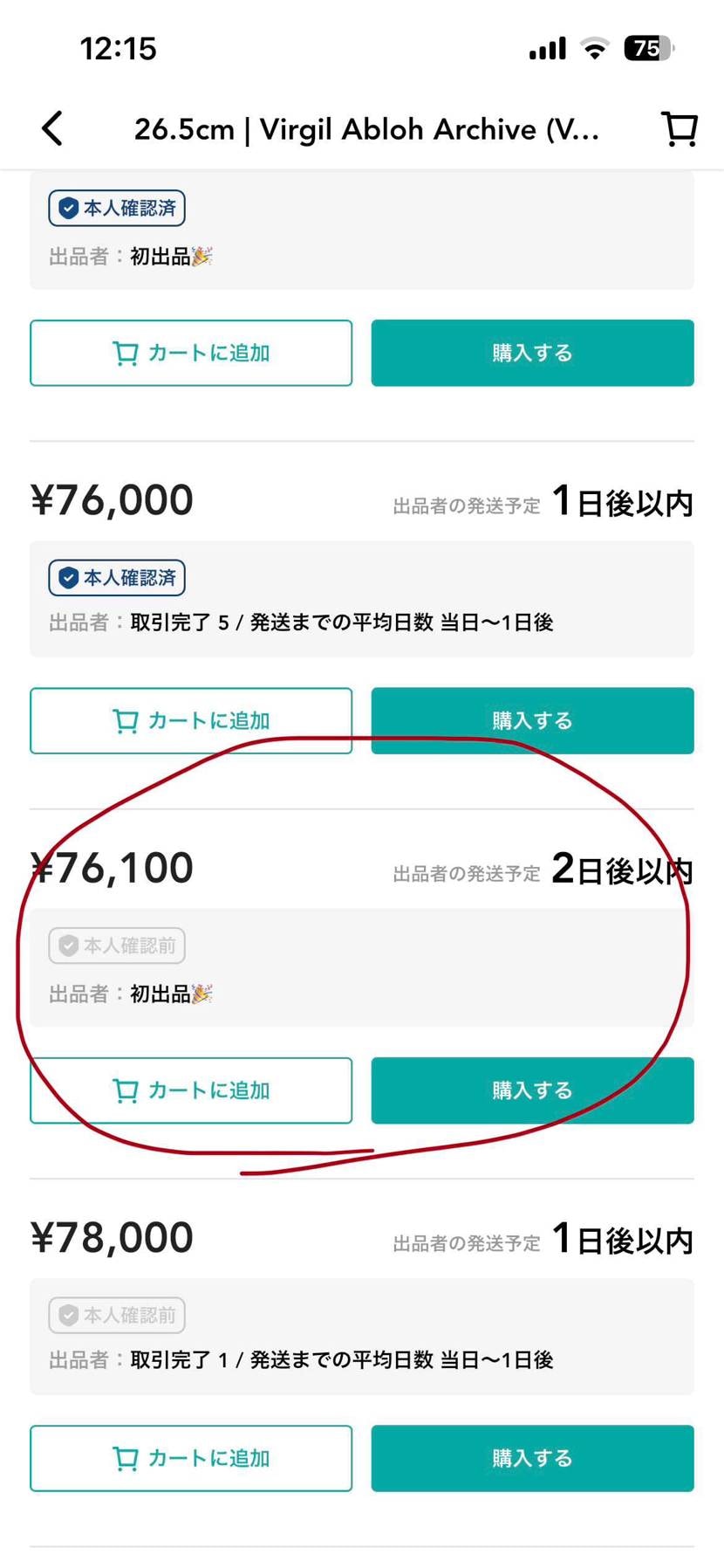黒タグ付き新品未使用出してます！
是非お願いします！
