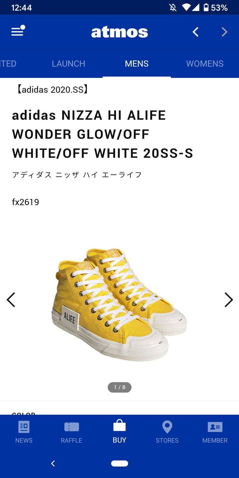 atmosでGET出来ました。
まだ少し余ってました。ｱﾌﾞﾈｯ
adidas公