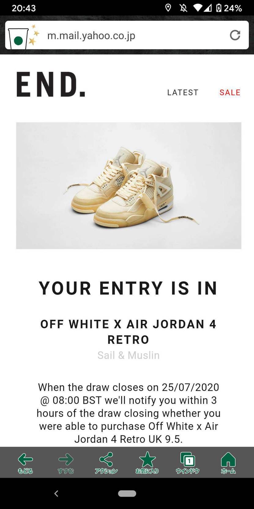 やらないと当たらないので。
とりあえず宝くじのつもりで。