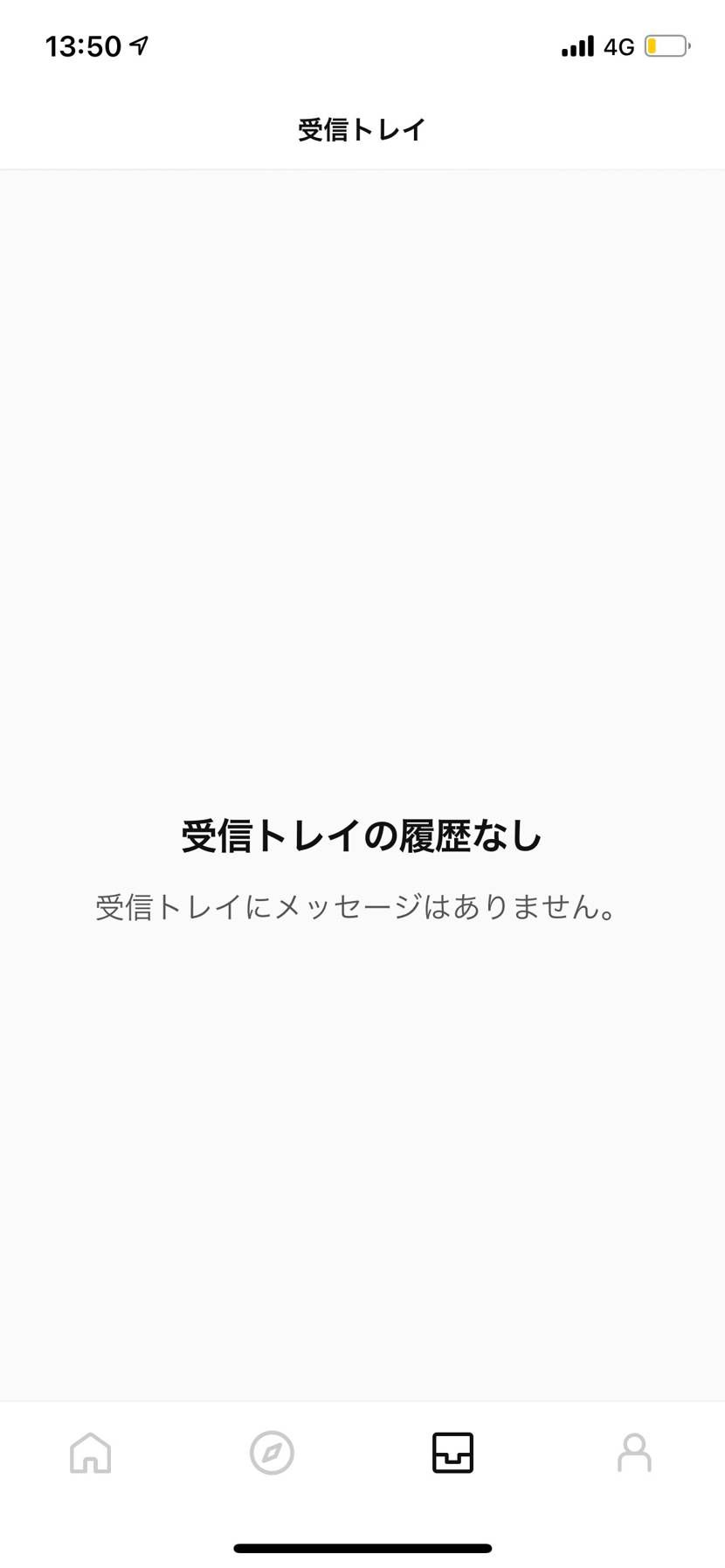 仕事で限定オファー来たかも分からない。何かSNKRSから通知が来てたけど、消えて