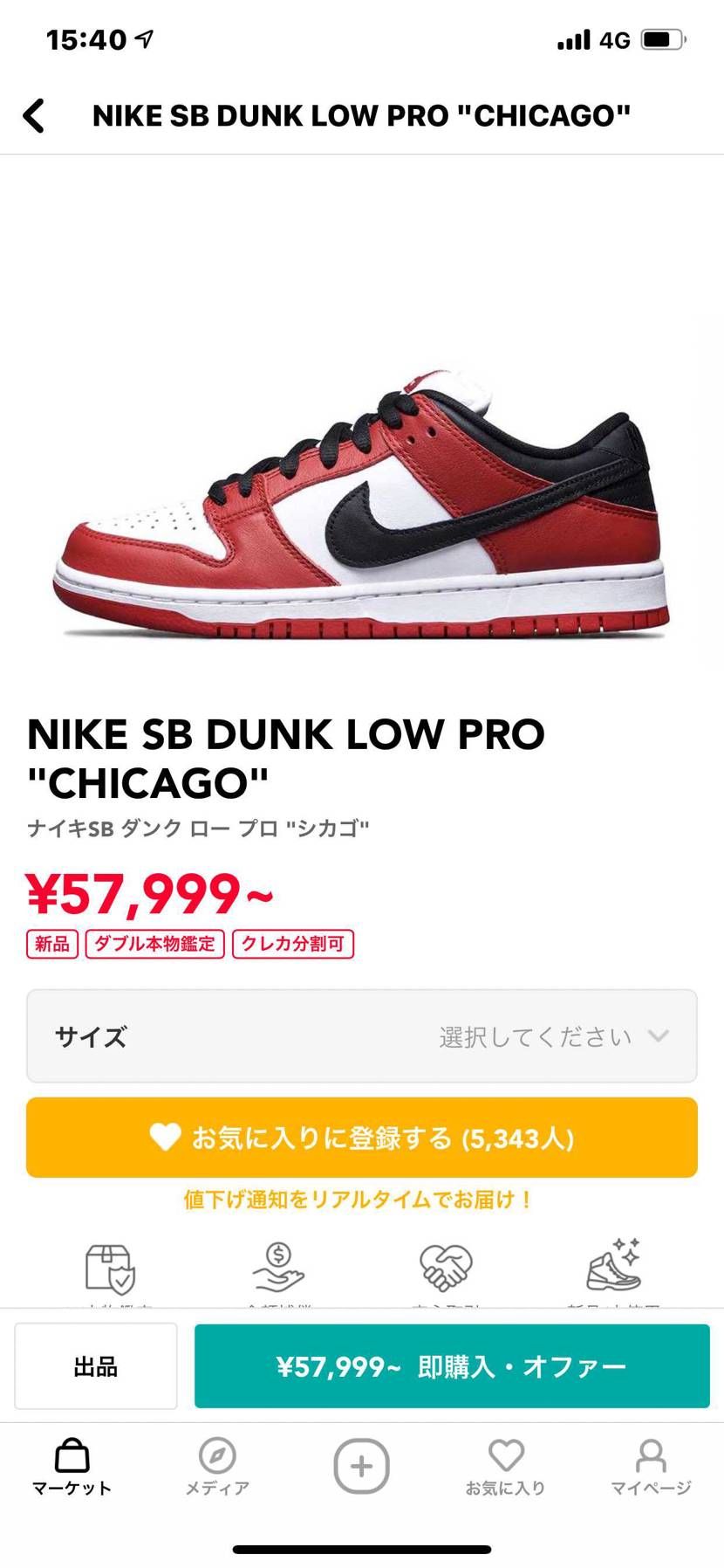 コレクションとして、購入を検討していますが、
どちらがおすすめでしょうか？？