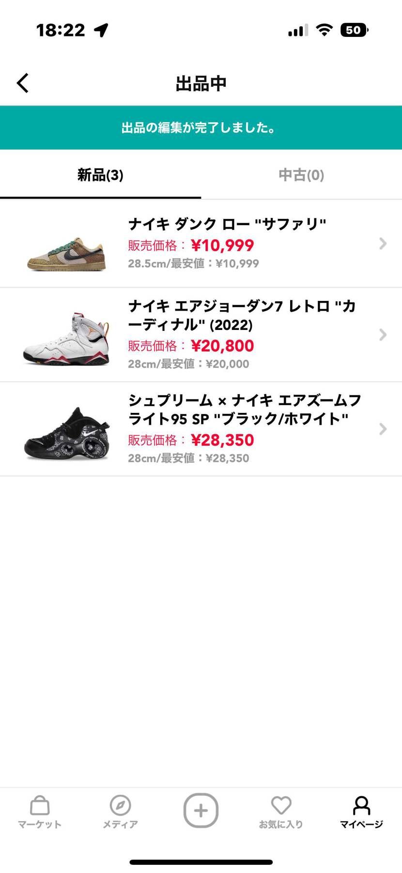 宜しくお願い致します！！