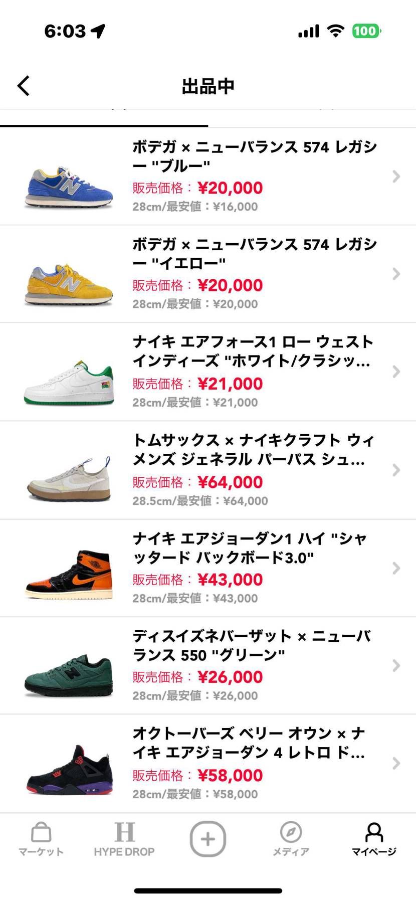 断捨離中で、新品を出品しています。
宜しくお願い致します