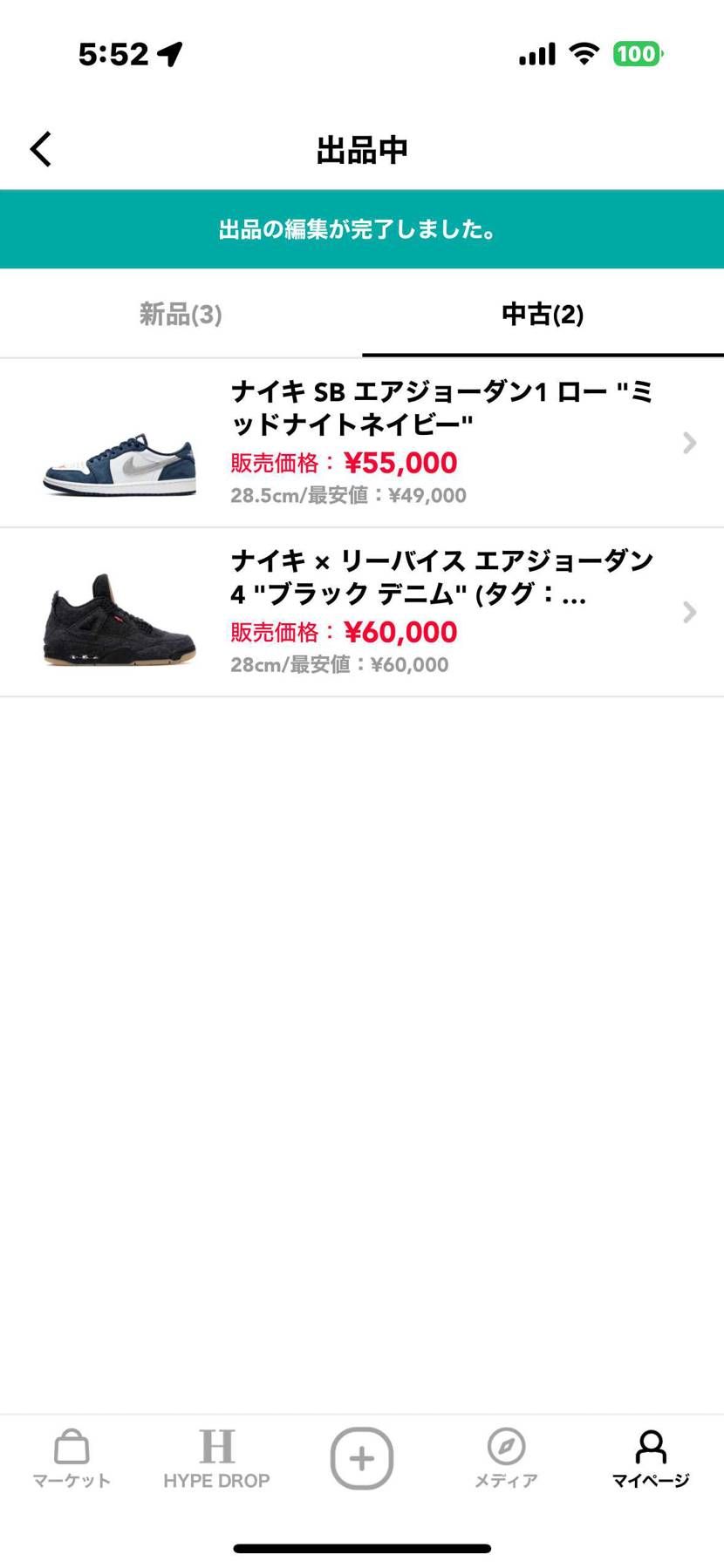 是非宜しくお願い致します。