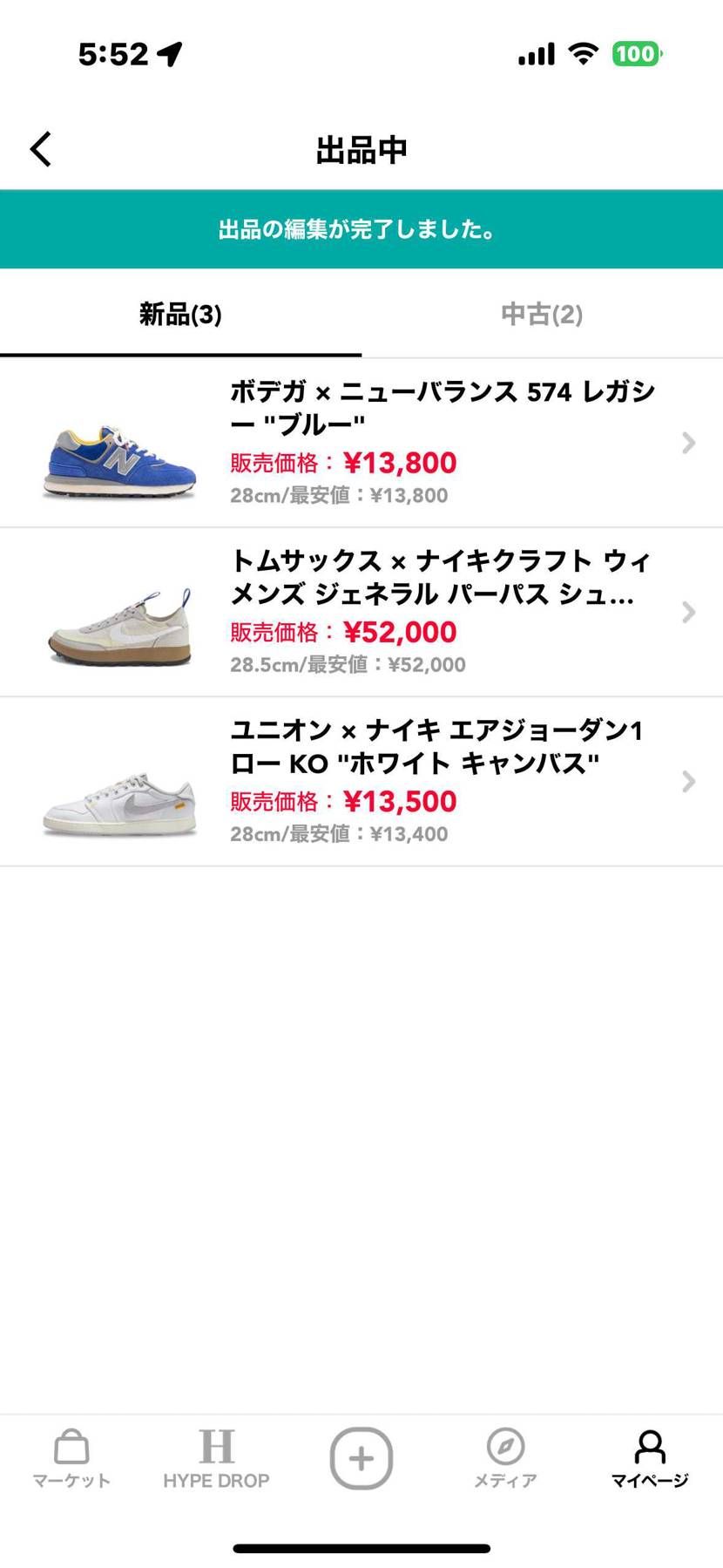 是非宜しくお願い致します。