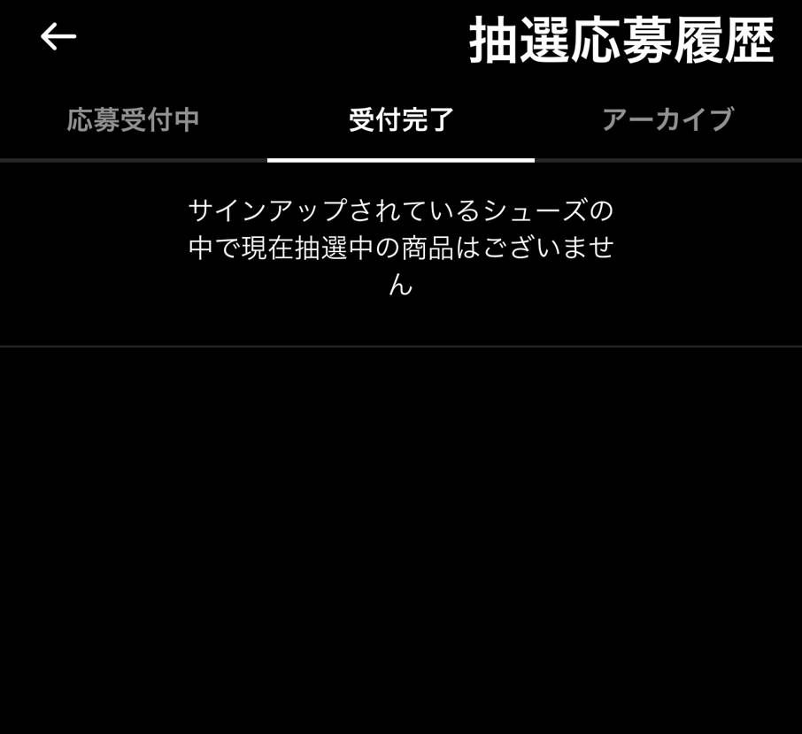 何も無くなったやん。