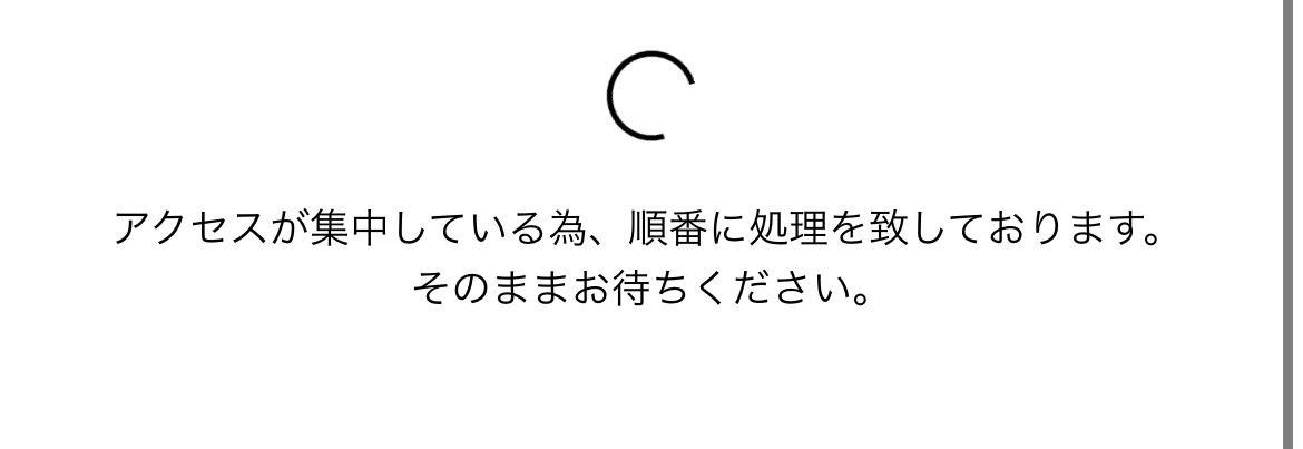 一生くるくるですやん。