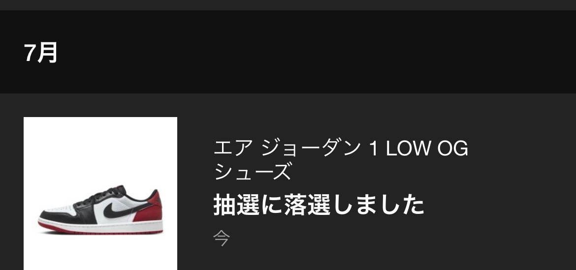 アカウント死んでるやん...