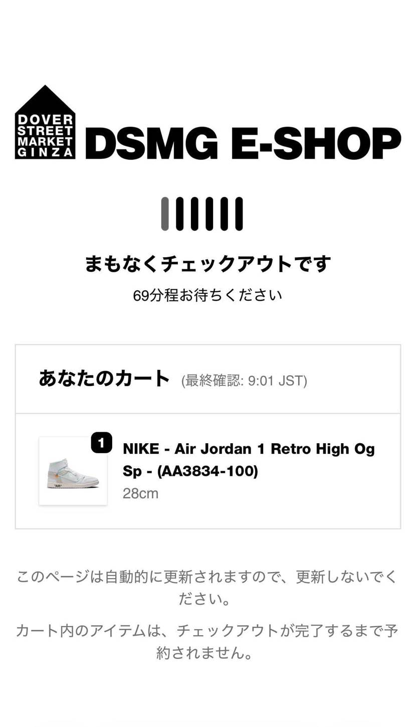 オワコンやん
