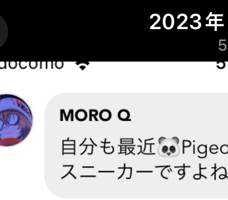 MORO Q(出品者)