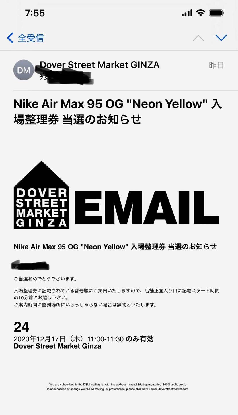 初当選‼︎
仕事前の楽しみが出来たなぁ！
マイサイあるといいけど…