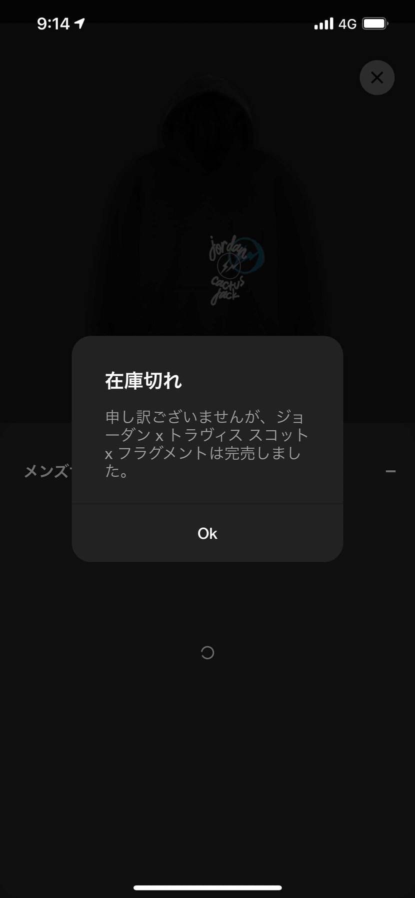 🐯6同様🐯⚡️アパレル落選😭
🐯⚡️AJ1 当選🎊
本音はハイが良かったけど