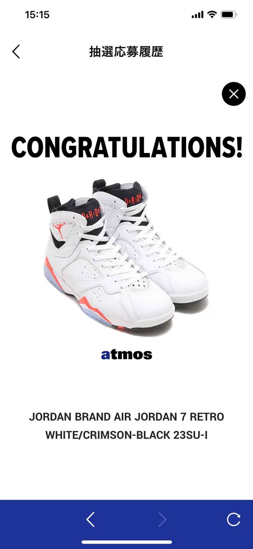 atmosとSNKRSで買えました🎉
最近よく当たる👟