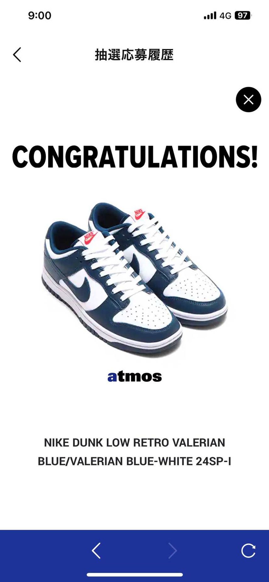 再販してくれたバレリアンブルー届きました👟
いい配色で気に入りました‼︎