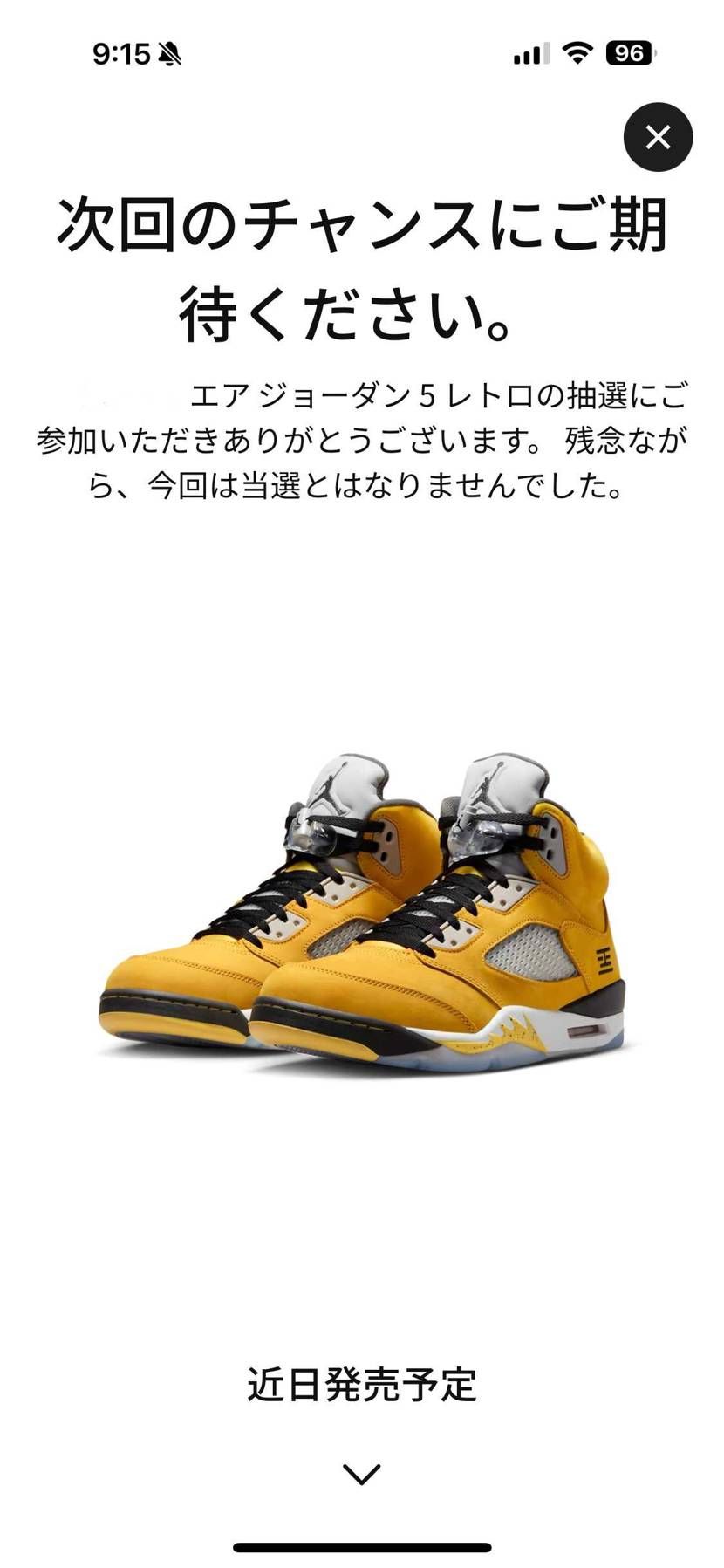 AJ5 Tokyo23オンラインはatmosで当選🎉
SN