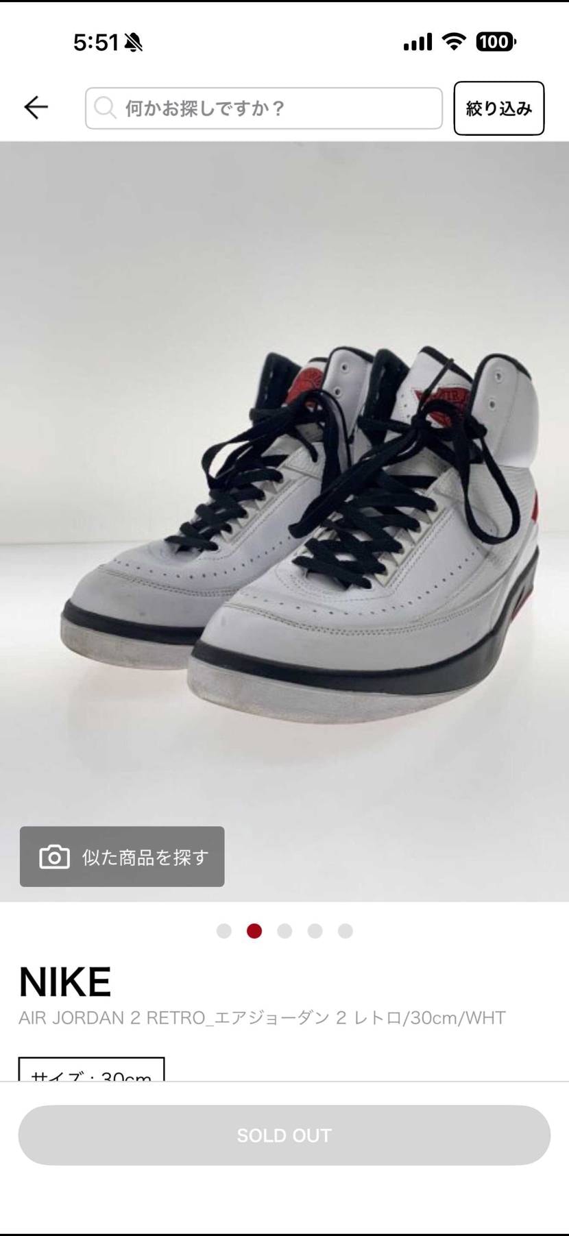 発売から4年が経過してますがセカストオンラインで箱無しですが状態のいいAJ2シカ