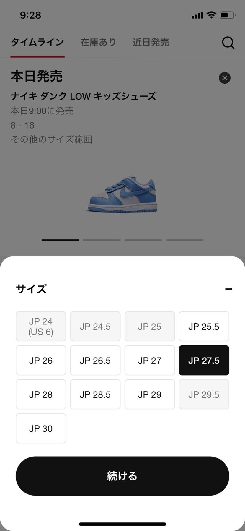 何気に残ってたみたい！