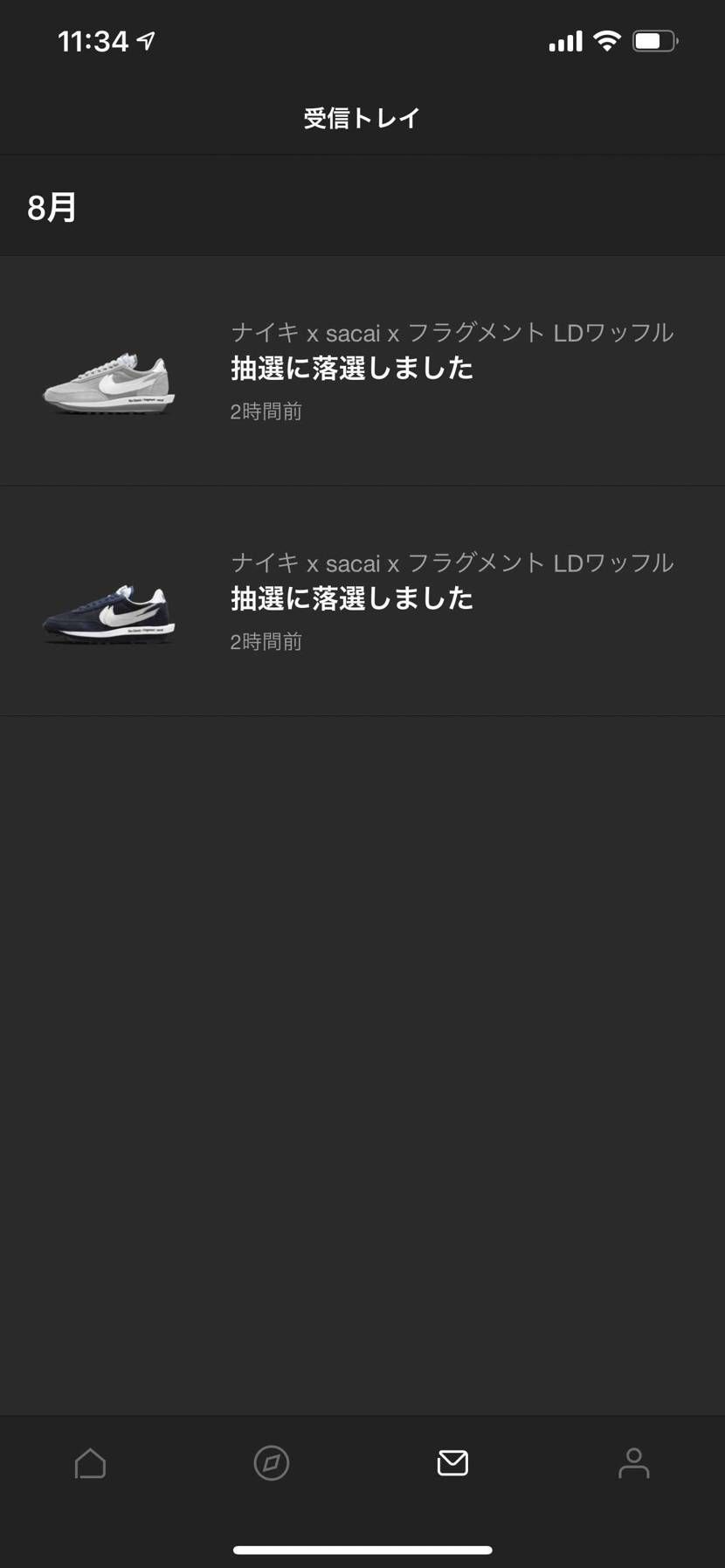 初めての抽選でしたが残念