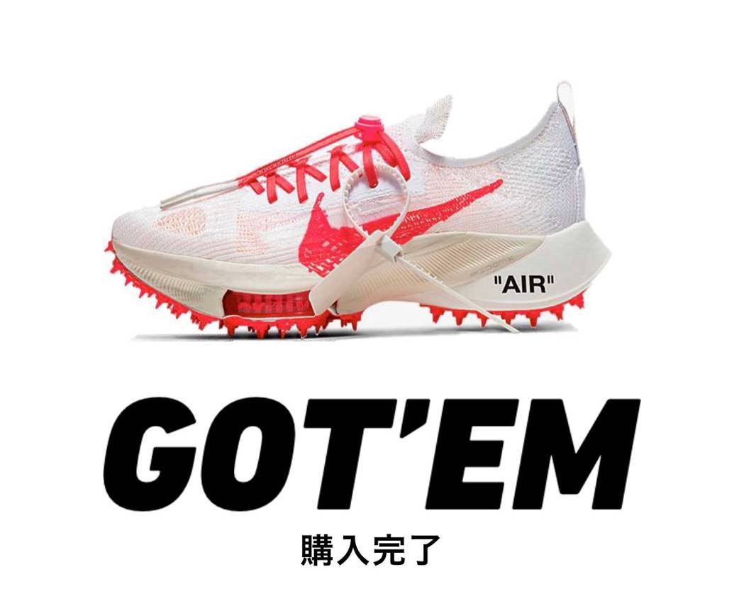 久々にマイスニーカーをゲット!
#gotem