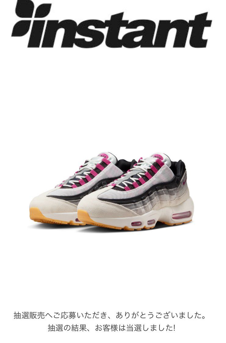 久しぶりにinstant で当選したSB AM95が無事に届