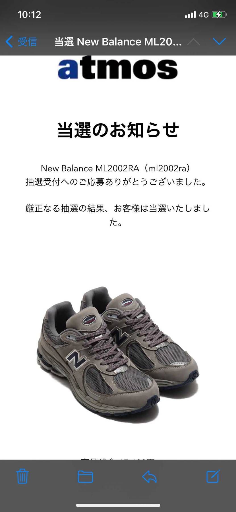 アトモスいつまありがとうございます😭😭😭