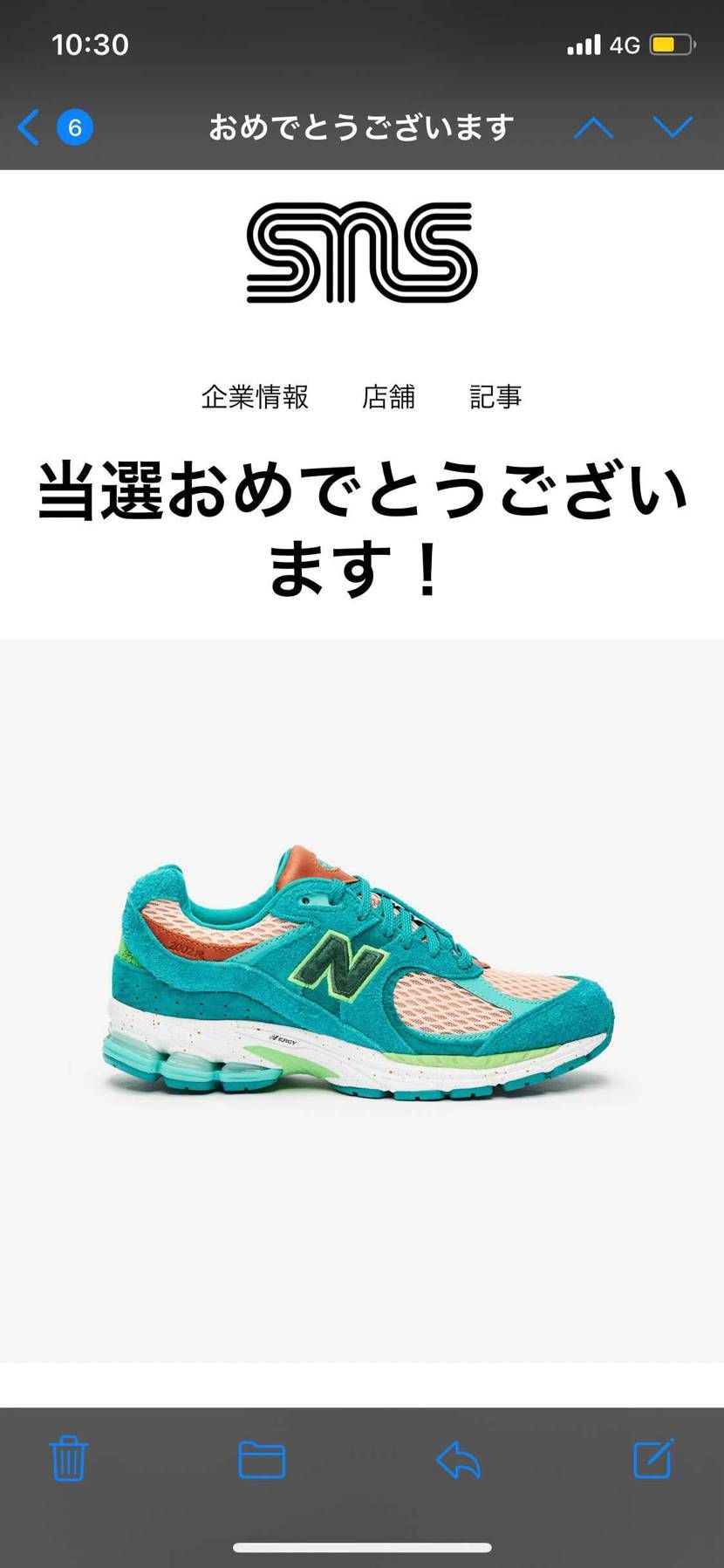 snsの初当選がベンベリーは嬉しい😂
当選に何年かかったことか