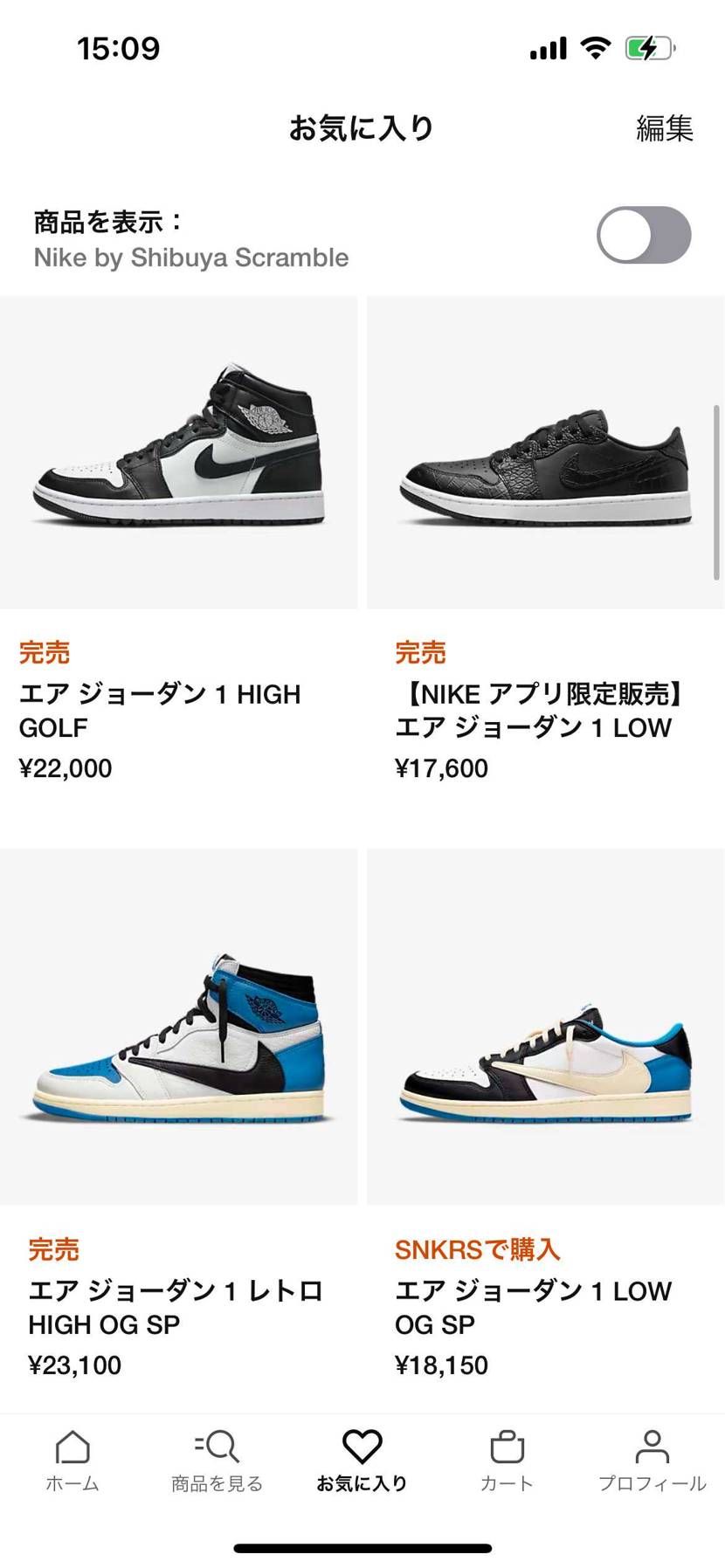 自分のドットコムアプリのお気に入りにずっとコレが残ってるんだけど、バグなのかフラ