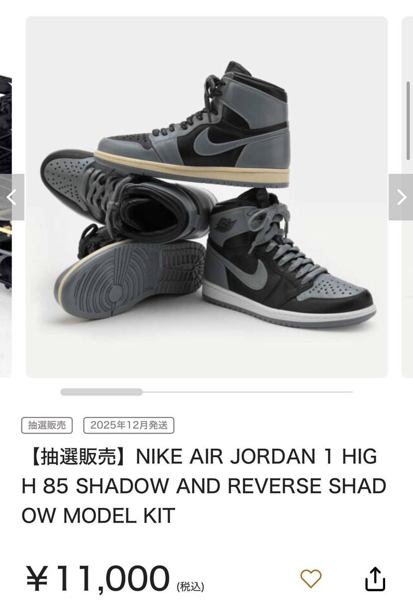 これ当選したんだけど、ハズレた人いますか？