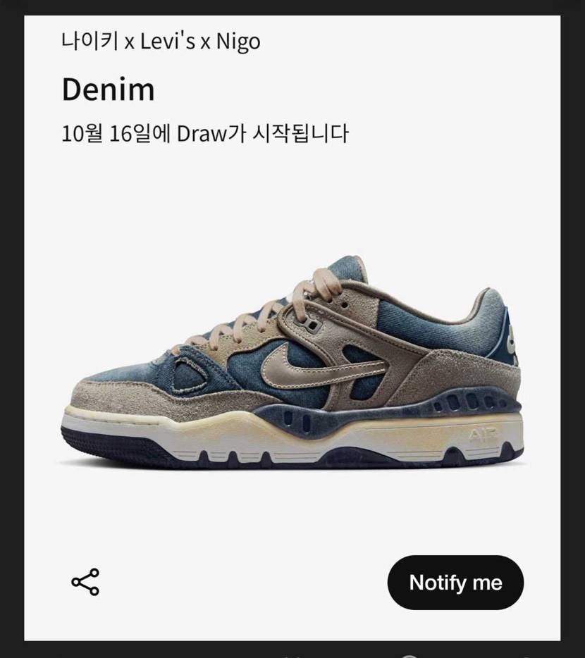 韓国でSNKRS展開あるのか…
エニグマストーンはもう他で販売無いのかな？