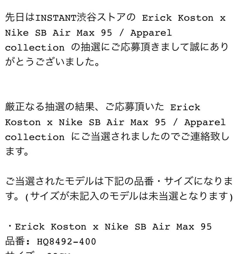 インスタント渋谷店ありがとうございます！