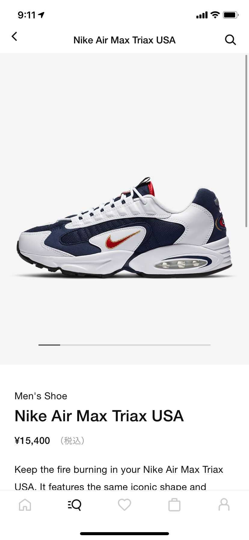 これすら、、、かえないのか、、