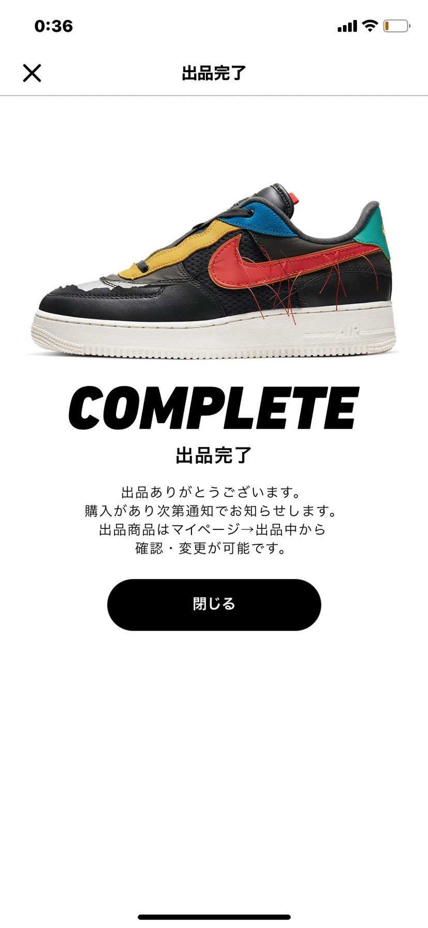 27.5 の
昨年BHM出品してますー!よろしくお願いします。