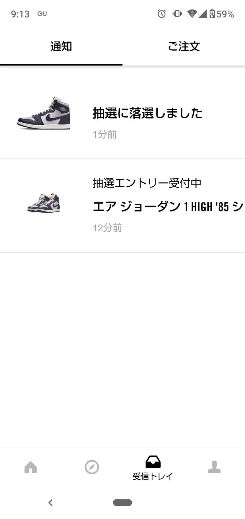 だよねぇ