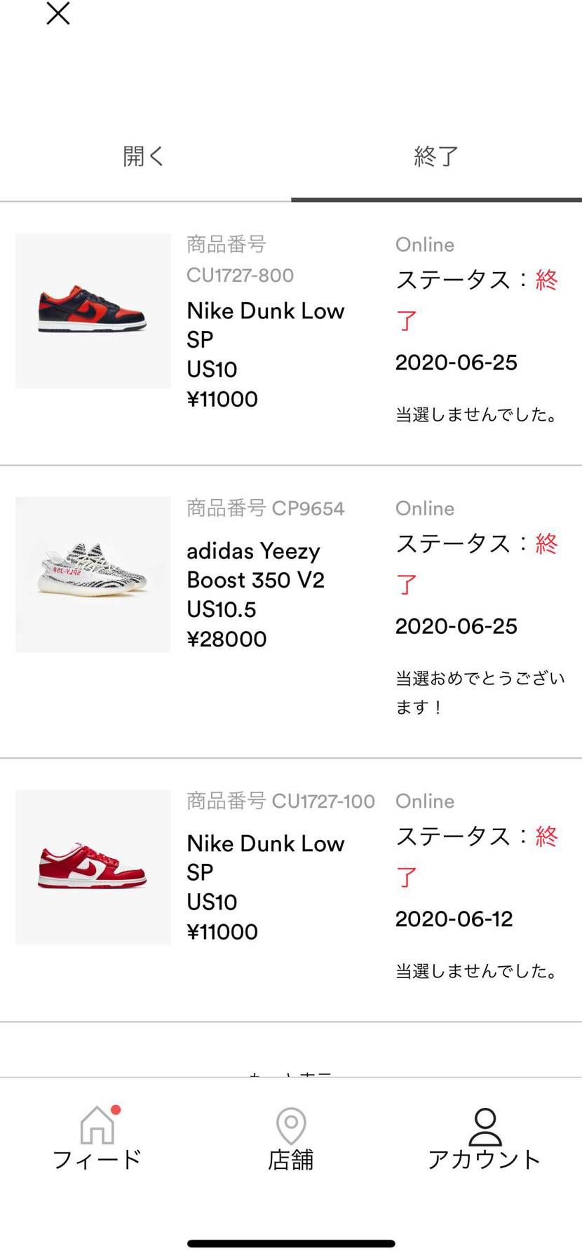 snsで当選したの初めてなんですけどいつ届くのか教えて欲しいです！！
あと、抽