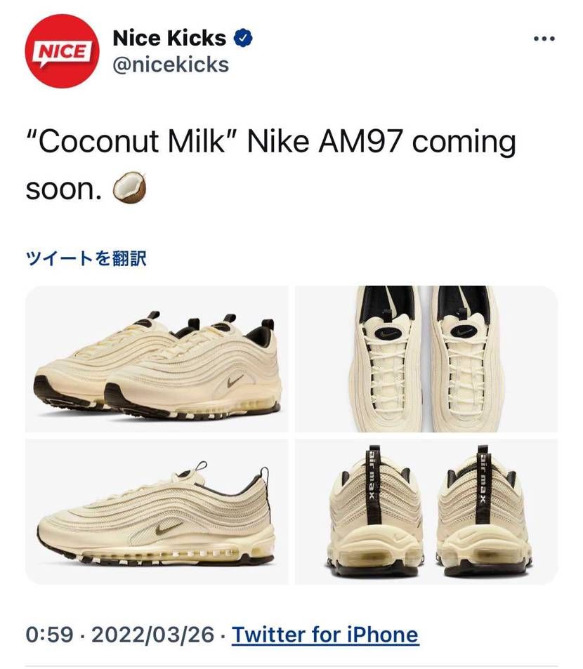 97史上1番好きかも