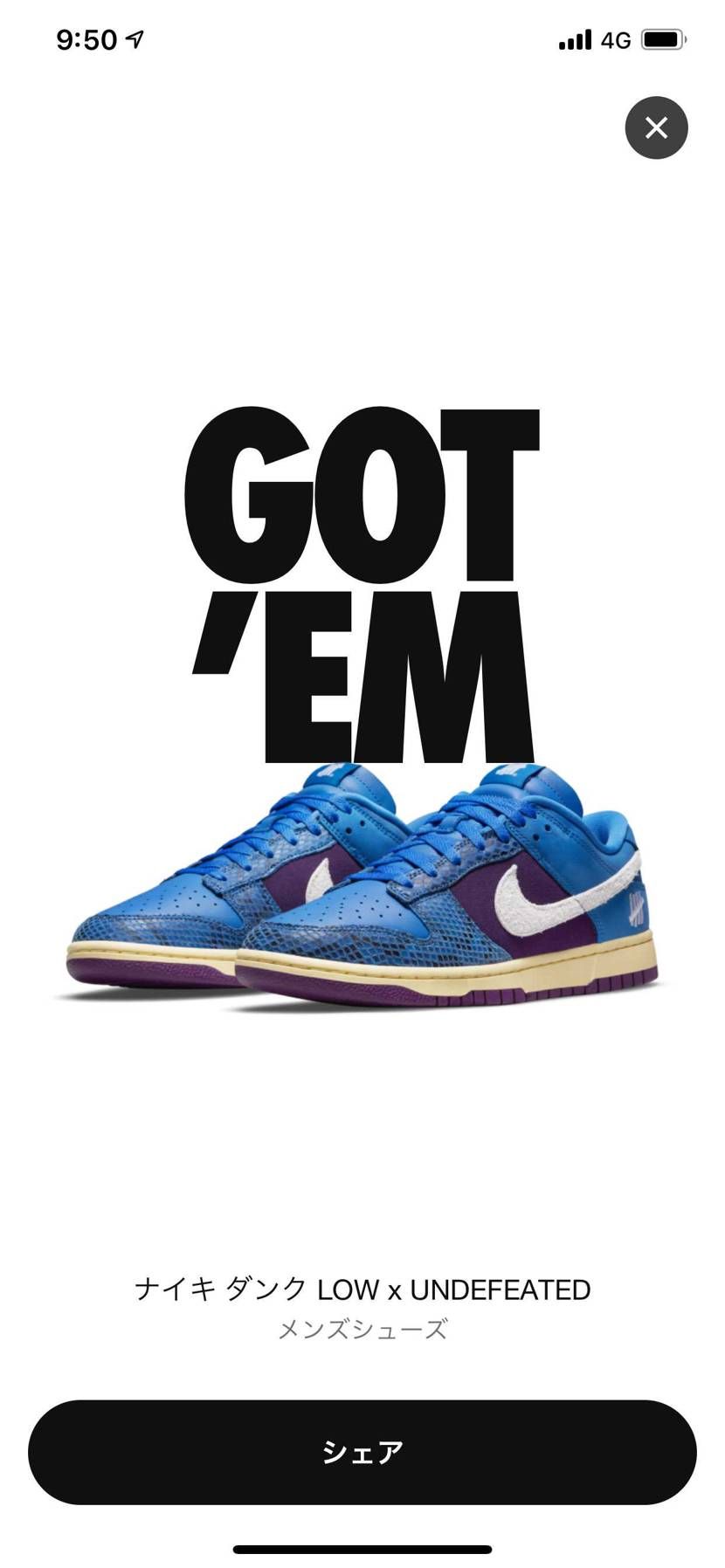 初めてリストック拾えた😭
これマジでタイミングですね😅