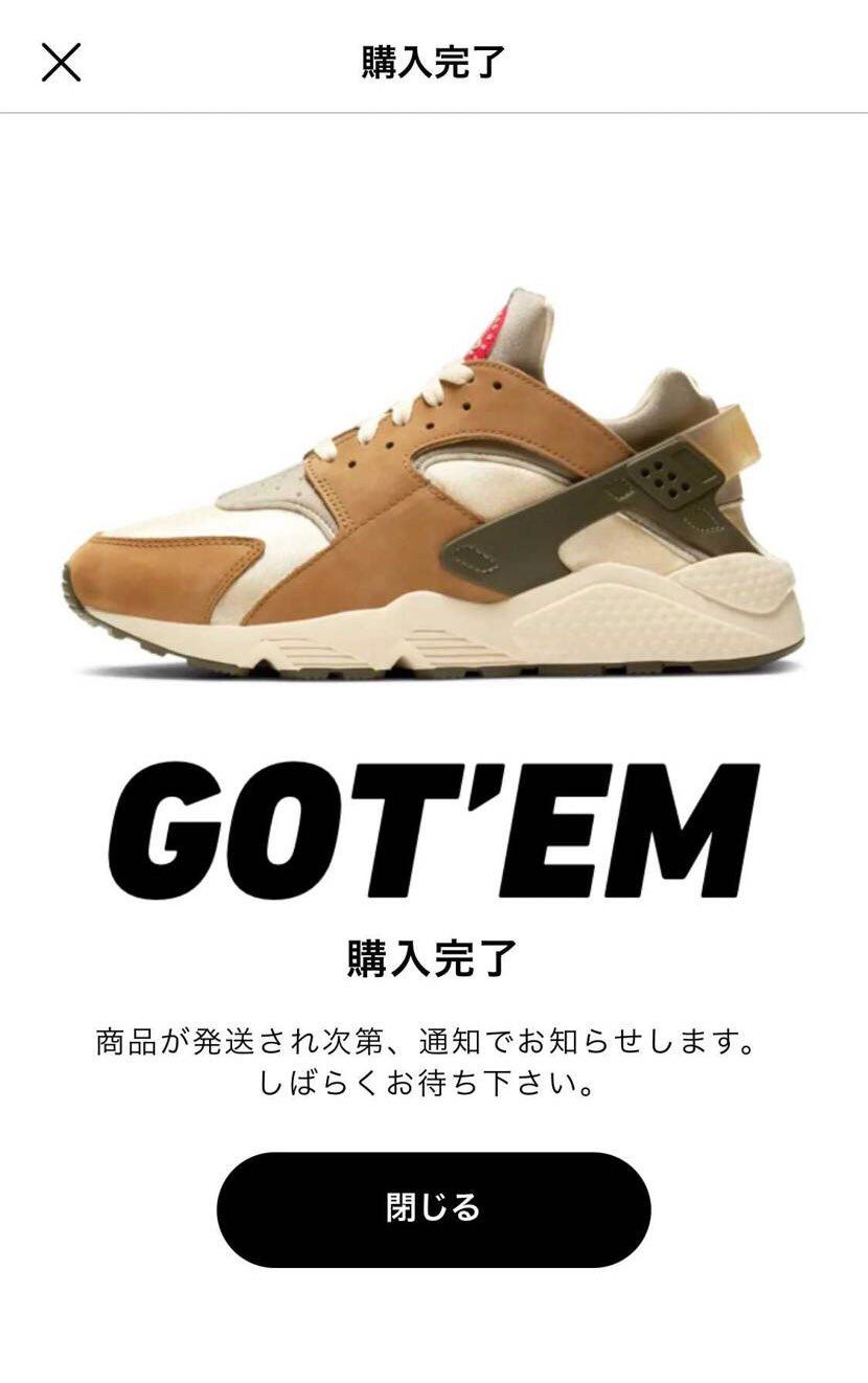 結局ここに頼ってしまった！スニーカーズの先着抽選で買えた事ない！
ラグ入った瞬