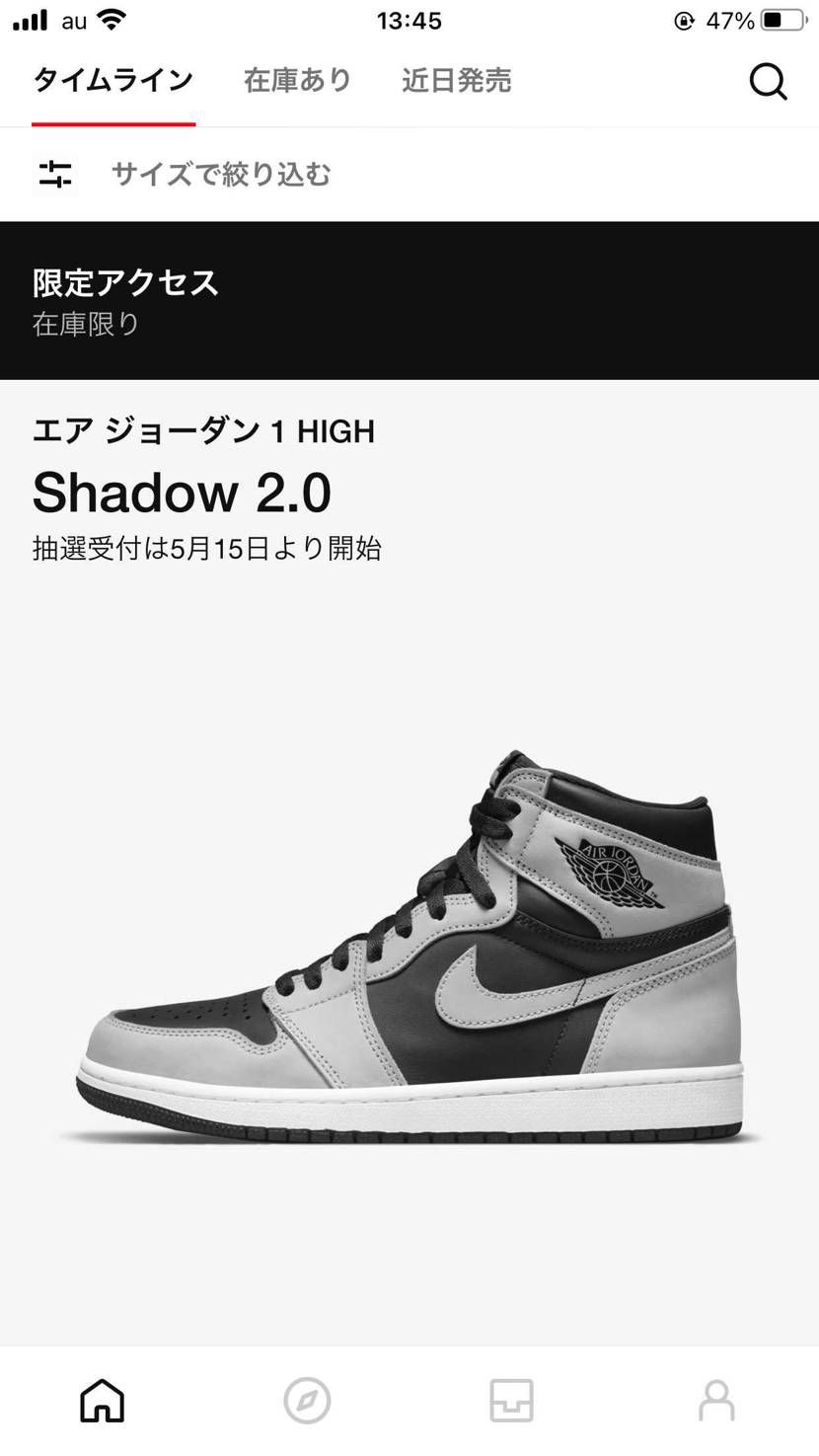 限定アクセスきてそのまま買っちゃった！
