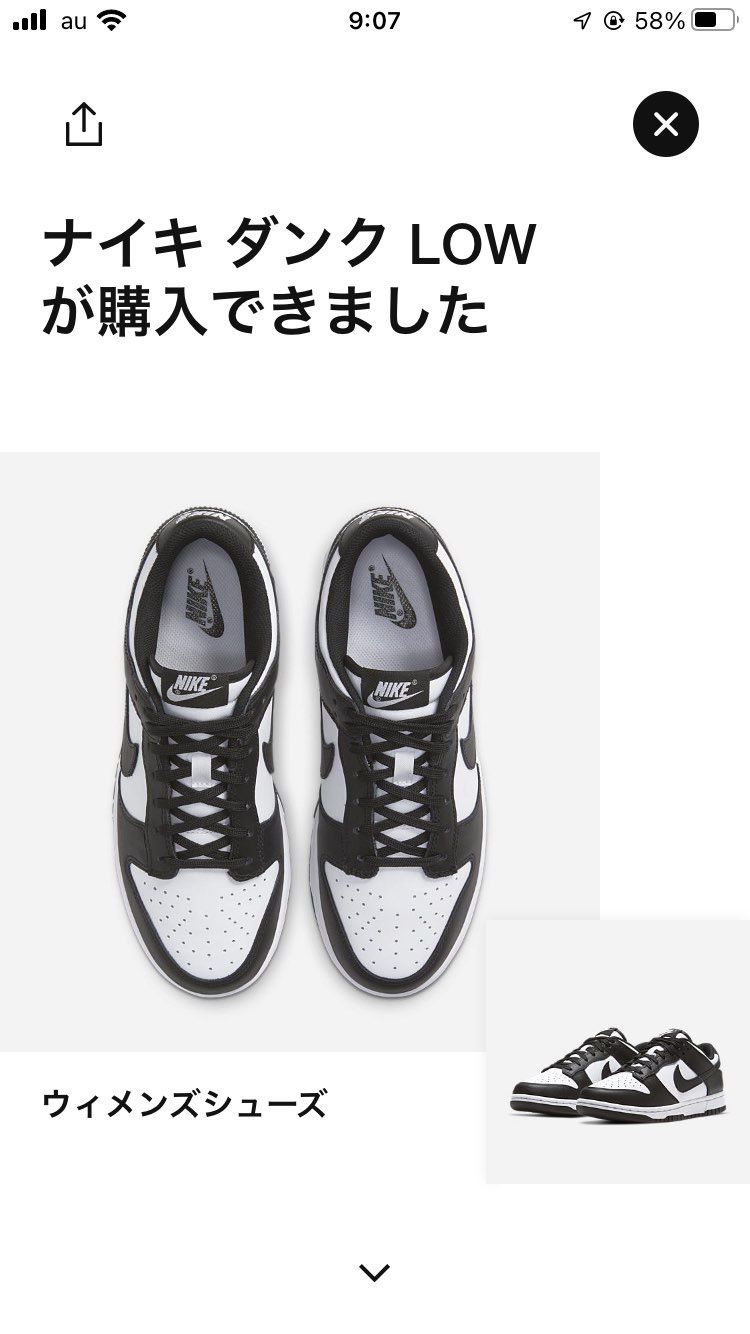 最近めっちゃ帰るんだけど、破産しそう。