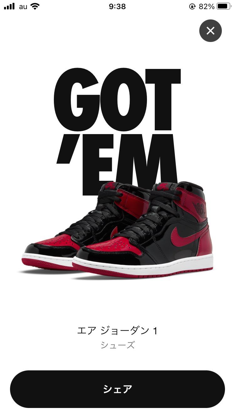 在庫切れ出たから無理かと思ったけど、サイズ変えて、いつものエラーかと思ったら買え