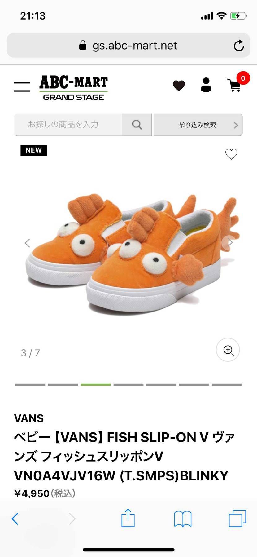 ガタッ(欲しいw